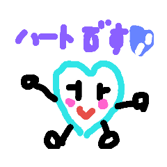 [LINEスタンプ] ハータン
