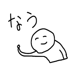 [LINEスタンプ] にこにこしてる人スタンプ2