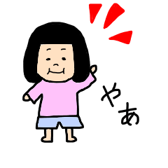 [LINEスタンプ] おかっぱ頭のおんなのこ