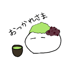 [LINEスタンプ] もちくん。②