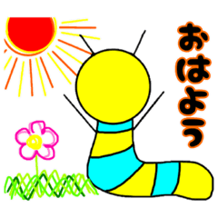 [LINEスタンプ] イモムシくん 