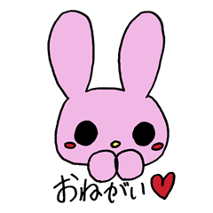 [LINEスタンプ] 超かわいすぎるうさぎ 