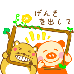 [LINEスタンプ] 森から友達の日常-日本語