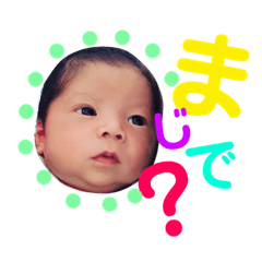 [LINEスタンプ] りっくん❤️1