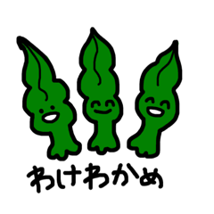 [LINEスタンプ] ゆるい お野菜 