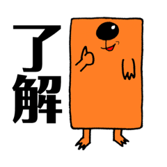 [LINEスタンプ] シカモグくん