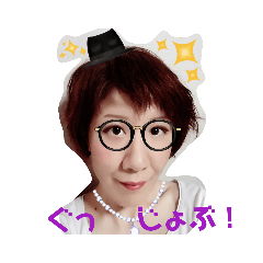 [LINEスタンプ] へーんしん 