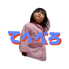 [LINEスタンプ] こむこま 