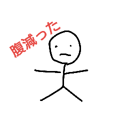 [LINEスタンプ] ださい絵 fetchpriority=high