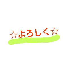 [LINEスタンプ] yui@stamp