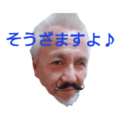 [LINEスタンプ] 好一郎さんのスタンプ