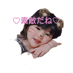[LINEスタンプ] 祐那ちゃんのスタンプ