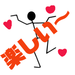 [LINEスタンプ] 黒丸棒人