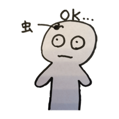 [LINEスタンプ] おめめぱっちりさん 