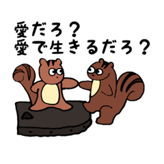 [LINEスタンプ] 愛に生きるミノルパーク2
