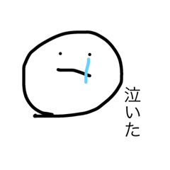[LINEスタンプ] まめめめ 