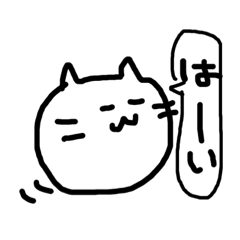 [LINEスタンプ] 《日常会話》まるたん。 