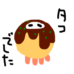 [LINEスタンプ] タコの就職先