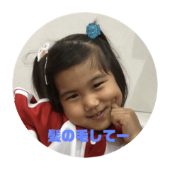 [LINEスタンプ] ria28 