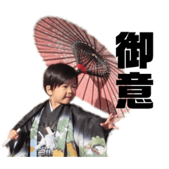 [LINEスタンプ] ちゅたろくん① 