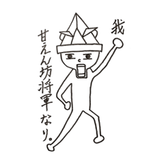 [LINEスタンプ] 落書きから生まれたクマさん 