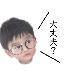 [LINEスタンプ] ひろとくんたまにちゃろ 