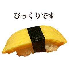 [LINEスタンプ] 寿司 たまご 敬語の画像（メイン）