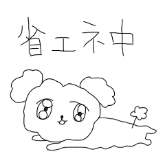 [LINEスタンプ] 心を失いかけてるトイプー3(細い線)