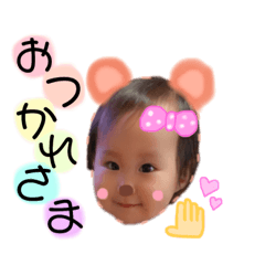 [LINEスタンプ] べいび〜そらたん 3