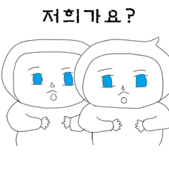 [LINEスタンプ] 反問man 