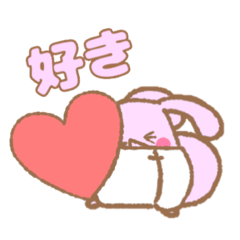 [LINEスタンプ] オムツうさぎ