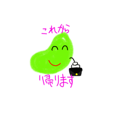 [LINEスタンプ] おまめの仲間たち fetchpriority=high