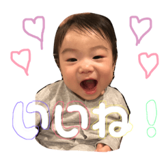 [LINEスタンプ] しゅんしゅんpart3