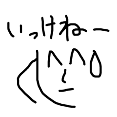 [LINEスタンプ] りおるだよ 