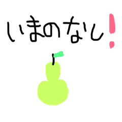 [LINEスタンプ] 王様スタンプパート1
