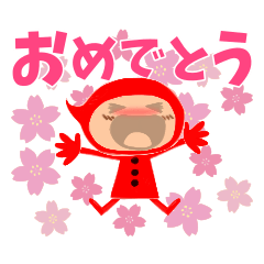 [LINEスタンプ] あかちんのスタンプ 