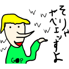 [LINEスタンプ] マシューさんと愉快な仲間たち 