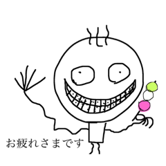 [LINEスタンプ] しまはー2