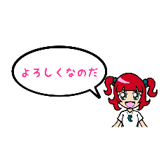 [LINEスタンプ] オポナカちゃん fetchpriority=high