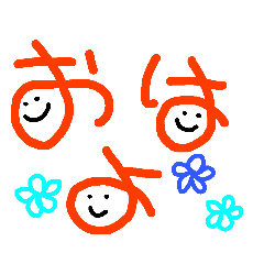 [LINEスタンプ] 基本挨拶 隙間顔