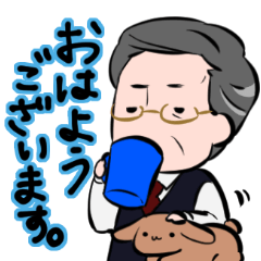[LINEスタンプ] ゆるやわ おじさんズ 