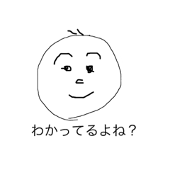 [LINEスタンプ] スゴいジワジワくるスタンプ