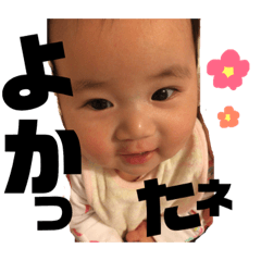 [LINEスタンプ] かわいいかわいいこゆりさん