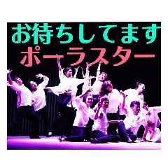 [LINEスタンプ] ポーラスター1 