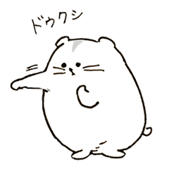[LINEスタンプ] ハムスター ゴーゴーちゃんのスタンプ 