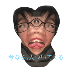 [LINEスタンプ] ぼくひでき2 