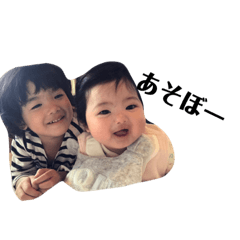 [LINEスタンプ] こころちゃんご挨拶 