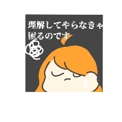 [LINEスタンプ] お松と52期's 