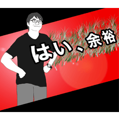 [LINEスタンプ] 理系院生ヨシキング 