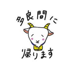 [LINEスタンプ] 多良間あるある① 